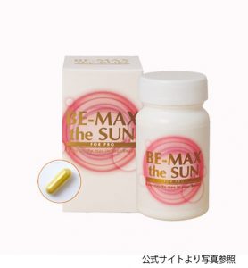 be-max－the-sun